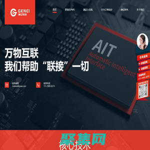 RPA廠商|數(shù)據(jù)同步解決方案|解決API接口問(wèn)題|實(shí)現(xiàn)流程自動(dòng)化-庚億科技