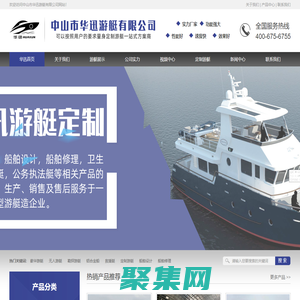 鋁合金游艇，鋁合金游艇工廠，鋁合金釣魚艇，定制鋁合金游艇，鋁合金游艇工廠