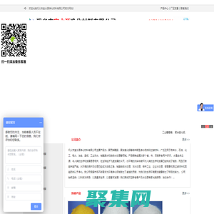 聚丙烯酰胺-陰|陽(yáng)離子聚丙烯酰胺-PAM-絮凝劑生產(chǎn)廠家-鞏義市宜水源凈化材料有限公司