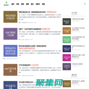 理財路上，與你同行 - 踏春財經