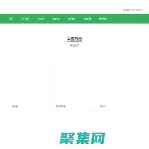 北京元鮮記食品科技有限公司,番茄制品,果蔬罐頭,半固態(tài)調(diào)味料_包裝產(chǎn)品