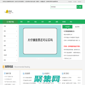 慶容財經(jīng) - 分享財經(jīng)知識技巧與資訊