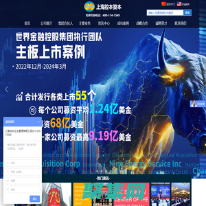 上海控本企業(yè)管理有限公司-專業(yè)輔導(dǎo)上市，無形資產(chǎn)出資