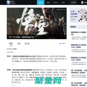 鯨平臺:熱點數(shù)據(jù)_傳媒線索_采訪資源_財經(jīng)新聞熱點_發(fā)布會_學(xué)習(xí)課程_記者綜合服務(wù)平臺
