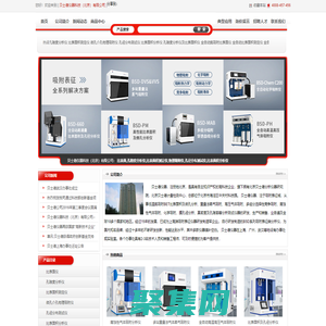 比表面儀,孔隙度分析儀,比表面積測(cè)定儀,物理吸附儀,貝士德儀器,孔徑分布測(cè)試儀,比表面積分析儀_貝士德儀器科技（北京）有限公司