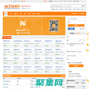 金名網