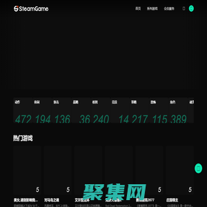蒸汽游戲 - 一個(gè)優(yōu)質(zhì)的PC單機(jī)游戲網(wǎng)站，從2020年以來(lái)一直為玩家提供卓越的PC游戲服務(wù)。