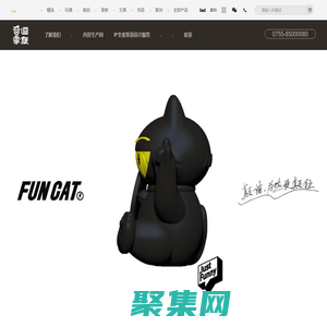 奮逗家族＝深圳知名IP打造、血型IP、IP商業價值變現全IP產業鏈運營的策劃設計創意體,構建人文和商業相互賦能的全新體驗