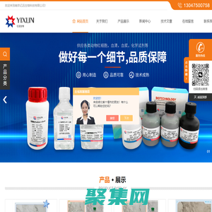 肝素鈉抗凝牛血-1%豚鼠紅細(xì)胞-1%雞紅細(xì)胞-南京億迅生物科技有限公司