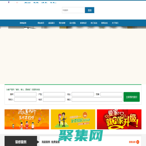 新然裝飾_保定裝修設(shè)計(jì)_保定裝修公司_保定裝飾公司