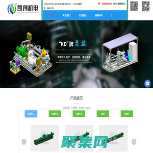 四川螺桿泵,撬裝,容積泵廠-四川凱創(chuàng)機(jī)電設(shè)備有限公司