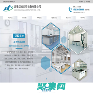無(wú)錫邁峻實(shí)驗(yàn)設(shè)備有限公司