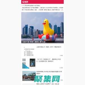 手機(jī)新民網(wǎng)