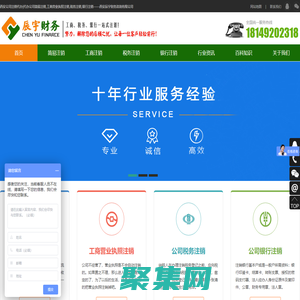 西安代辦公司注銷_營業(yè)執(zhí)照注銷_公司注銷流程_辰宇財(cái)務(wù)