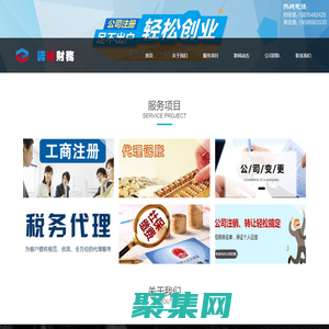 海口諾誠財務有限公司