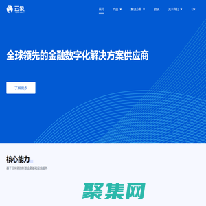 杭州云象網(wǎng)絡技術有限公司官網(wǎng)
