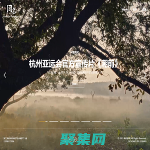 聞名影視