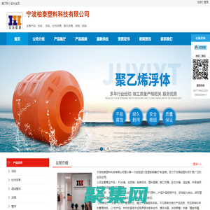 疏浚-浮筒-浮標(biāo)-攔污「環(huán)海船舶」