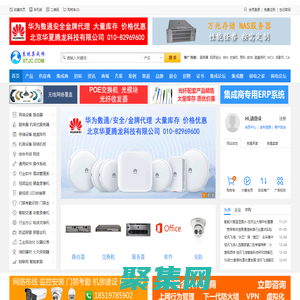 系統(tǒng)集成網(wǎng) - 系統(tǒng)集成行業(yè)一站式服務平臺