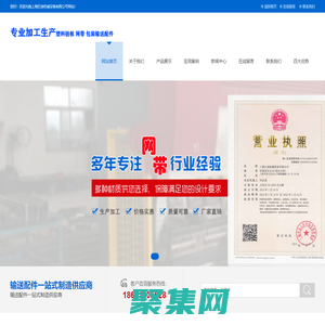 上海巨迪機(jī)械設(shè)備有限公司-塑料鏈板 塑料網(wǎng)帶 輸送配件