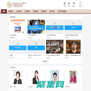 整理收納專家協(xié)會(huì) | 唯匯達(dá)科技(北京)有限公司