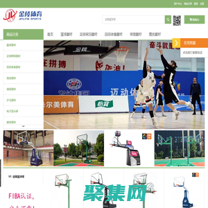 金陵體育 - 金陵體育器材批發(fā)網(wǎng)