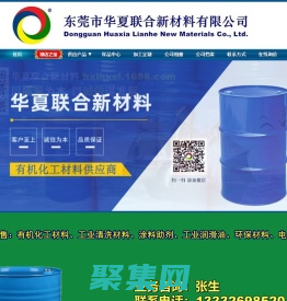 東莞乙二醇二乙酸酯-廣東乙二醇二醋酸酯-高純度EGDA-多元醇混合酯供應(yīng)商