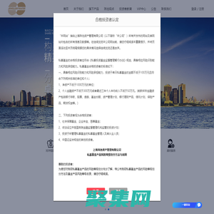 上海珠池資產(chǎn)管理有限公司