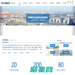 江蘇同瑞環(huán)保有限公司