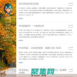 王語雙 | 一枝筆，一起落，附庸風雅。www.wys.me