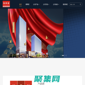 首頁 - 德泰堂
