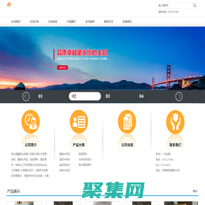 魚(yú)腥草素鈉_吲哚美辛鈉現(xiàn)貨供應(yīng)_湖北盛鑫藥業(yè)有限公司