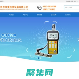 超聲波測厚儀_化工管道測厚儀_超音波厚度儀生產廠家_品牌_價格_百科