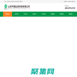 氨氮去除劑-除氟劑-脫氟劑-山東環(huán)瑞生態(tài)科技有限公司