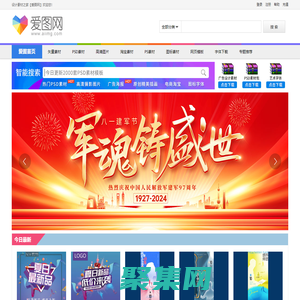愛圖網 - 精品設計圖片素材aiimg.com