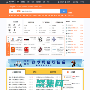 墊江人才網(wǎng)_墊江招聘網(wǎng)_求職招聘就上墊江人才網(wǎng)cqdjrc.com