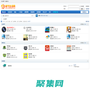 奉節(jié)論壇_奉節(jié)生活網社區(qū)|奉節(jié)生活網 -  Powered by Discuz!
