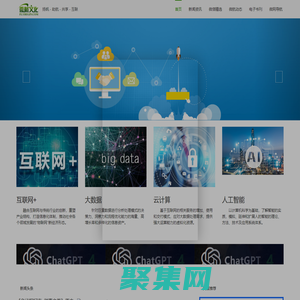 微航文化網-微航AI是一款基于AI的智能內容創作工具,AI萬能創作,機器人對話,角色模擬,可以幫您寫文章,編代碼,聊天問答,翻譯等,為您提供眾多實用技巧,一鍵文案撰寫,各類活動策劃,一鍵PPT營銷方案,短視頻腳本制作等各類場景,您身邊的內容創作專家。