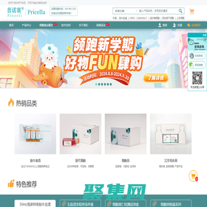 武漢普諾賽生命科技有限公司 - 您身邊的細(xì)胞專家【官方網(wǎng)站】