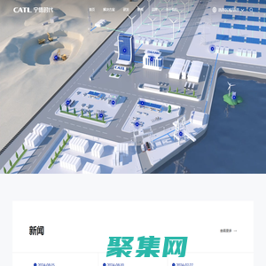 寧德時(shí)代·CATL