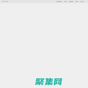 購途網（go2）-女鞋批發(fā)-女鞋貨源-女鞋廠家-鞋子批發(fā)-成都女鞋批發(fā)市場