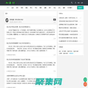 知音行信息發(fā)布平臺(tái)