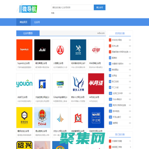 微導航，一個新的開始