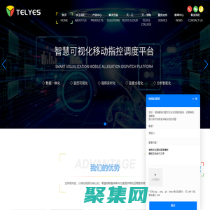 5G智能頭盔_布控球_智能手電巡檢終端_移動(dòng)物聯(lián)網(wǎng)安防-天一智聯(lián)