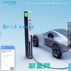 深圳市賽特新能科技有限公司-車輛測試,充電樁測試,充電樁測試系統(tǒng),新能源檢測設備,充電樁測試儀