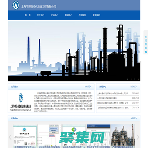 上海華理