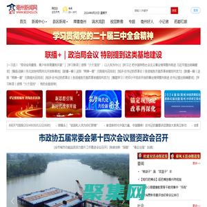 亳州新聞網(wǎng)_亳州網(wǎng)｜亳州晚報社官方網(wǎng)站