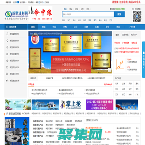 建筑裝飾-墻體保溫-隔熱耐火-密封材料-新型建材網(wǎng)