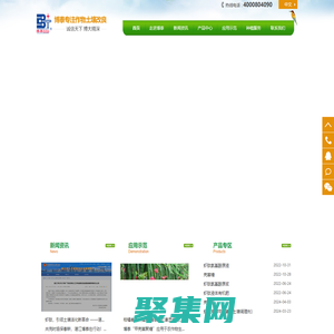 蝦肽，專注作物土壤改良—湛江市博泰生物化工科技實(shí)業(yè)有限公司