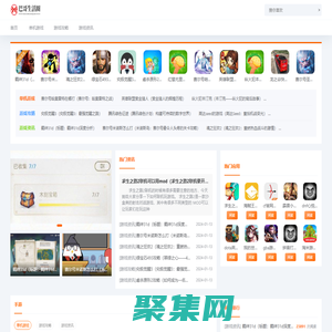 巴哥生活圈 - 分享網(wǎng)游攻略_手游攻略_單機(jī)游戲推薦_游戲資訊!